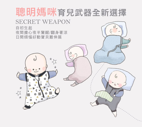 桃園冰絲棉嬰兒包巾推薦 台南有機棉蝶型包巾推薦 寶寶懶人包巾