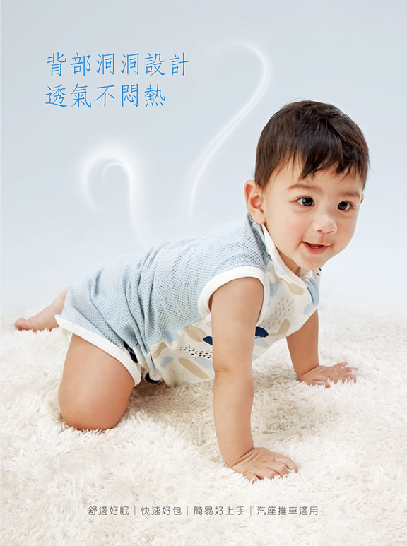 2023木漿棉抗菌懶人包巾推薦》 寶寶懶人包巾的設計對於寶寶