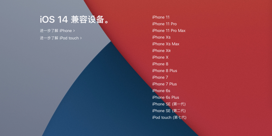 蘋果發布 iOS 與 iPadOS 14.6，預支持無損音頻