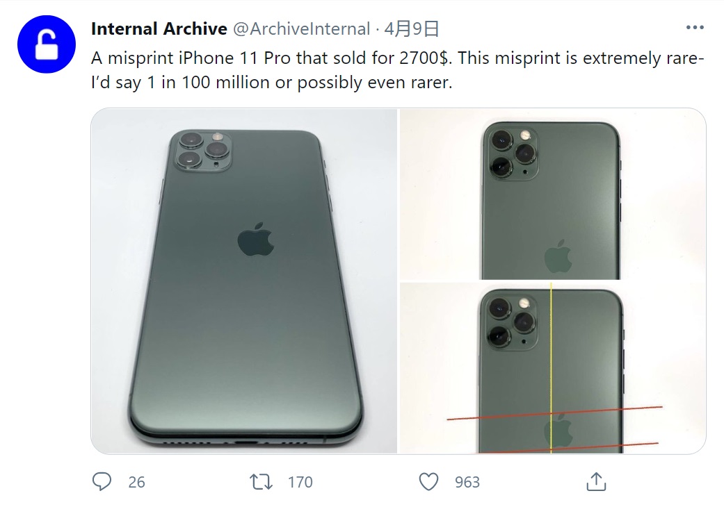 罕見 iPhone 11 Pro 錯版曝光：2700 美元售出