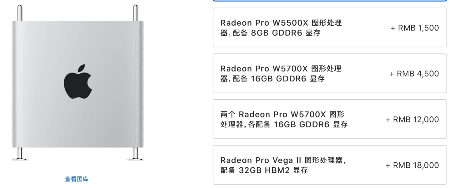 疑似 AMD Radeon Pro W6900X 顯卡曝光，Mac Pro 將可選配