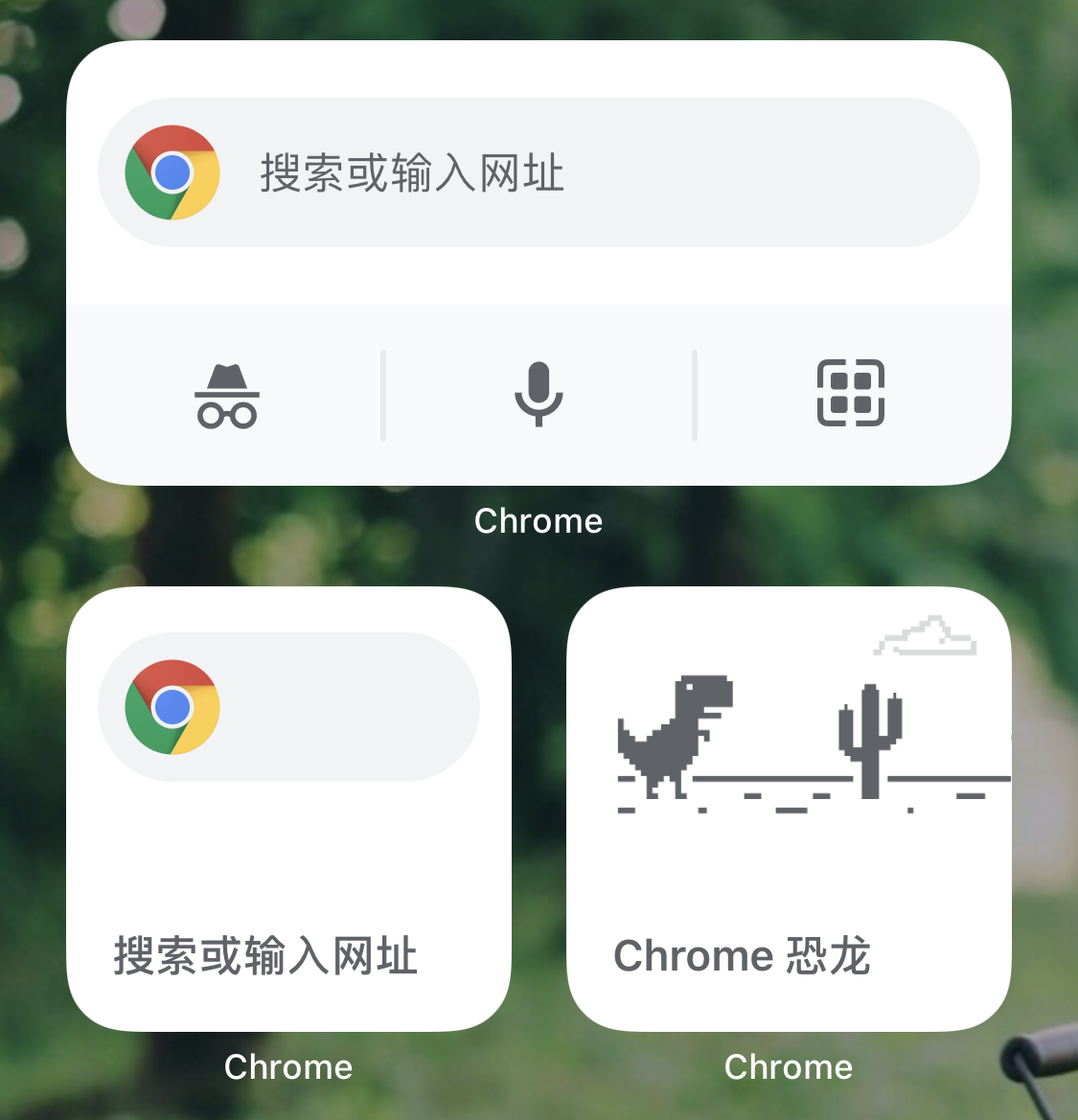 谷歌 Chrome 90 瀏覽器 iOS 版發布