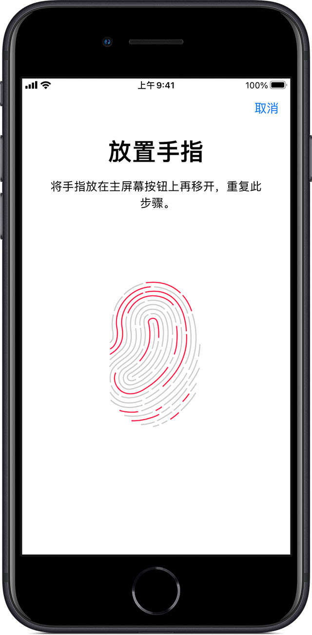 調查顯示：Touch ID 回歸是用戶對蘋果 iPhone 13 最期待的功能