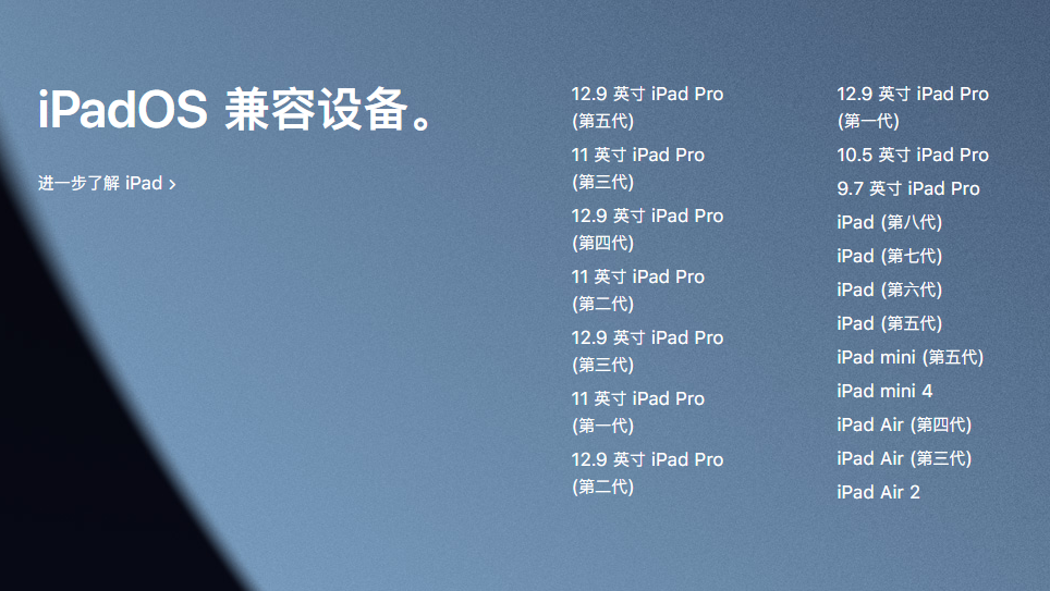 蘋果發布 iOS 15/iPadOS 15 正式版：眾多新功能到來