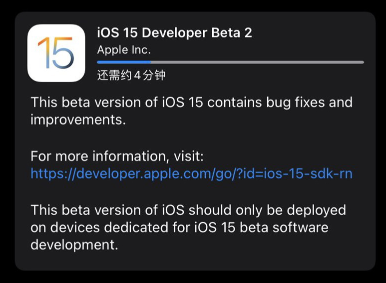 蘋果再次推送 iOS 15/iPadOS 15 Beta 2，為修訂版更新