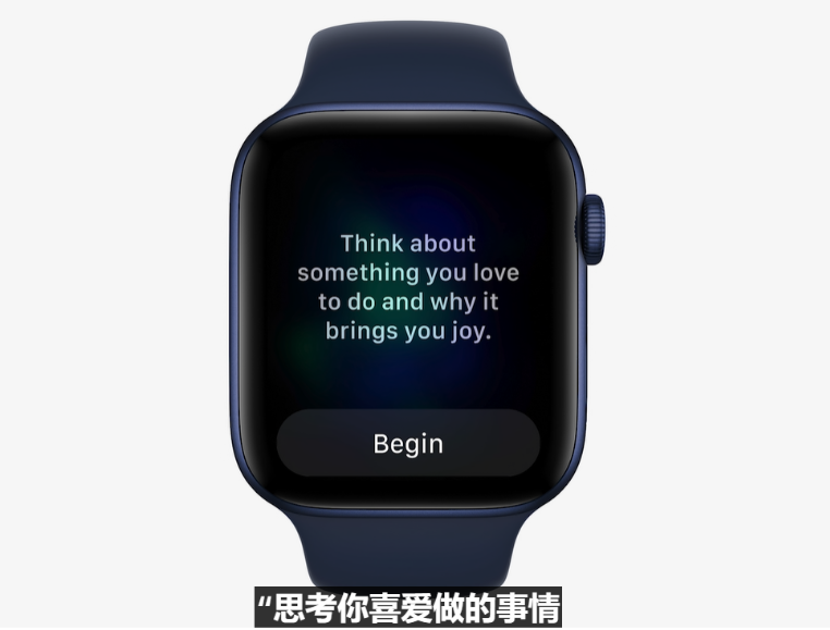 蘋果推送 watchOS 8 首個公測版 Beta 更新