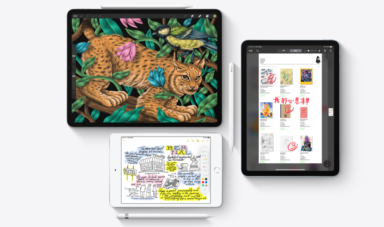 蘋果 iPadOS 14 系統 Apple Pencil 功能新增支持 5 種語言