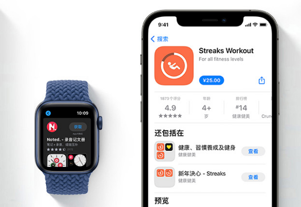 因稅收變化，蘋果將更新部分國家或地區的 App Store 軟件定價