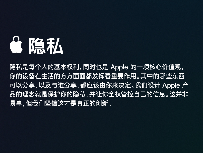 掃描不良圖片引爭議，蘋果發布 FAQ 進行說明