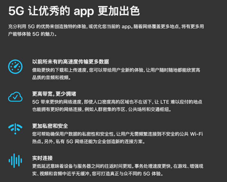 新版 iOS/iPadOS 15 開發工具優先考慮 5G 而非 Wi-Fi