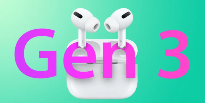 消息稱下一代蘋果 AirPods 已投入生產