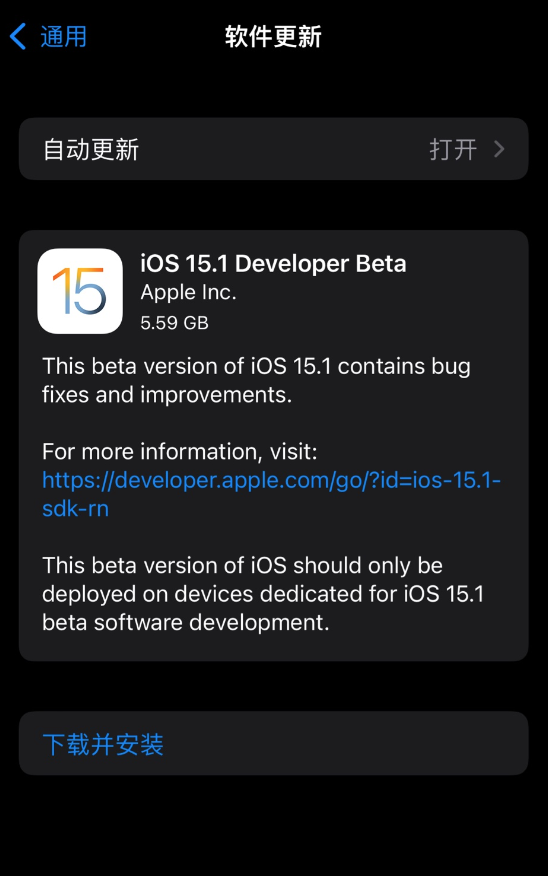 蘋果發布 iOS 15.1/iPadOS 15.1 首個測試版