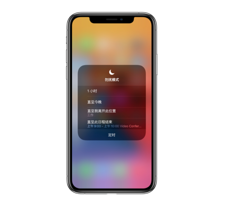 iOS 15 修改“勿擾模式”，網友吐槽“無法選擇在鎖定時靜音”