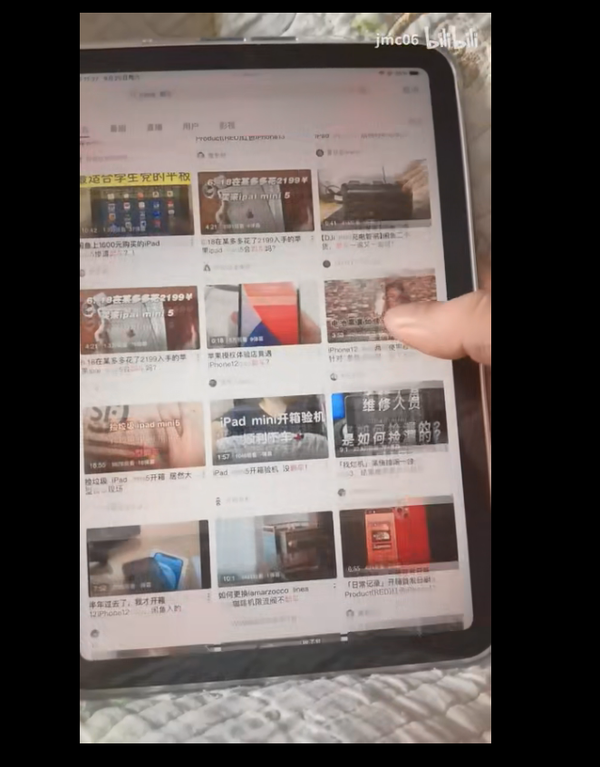 蘋果 iPad mini 6 被質疑豎屏時存在“果凍屏”問題