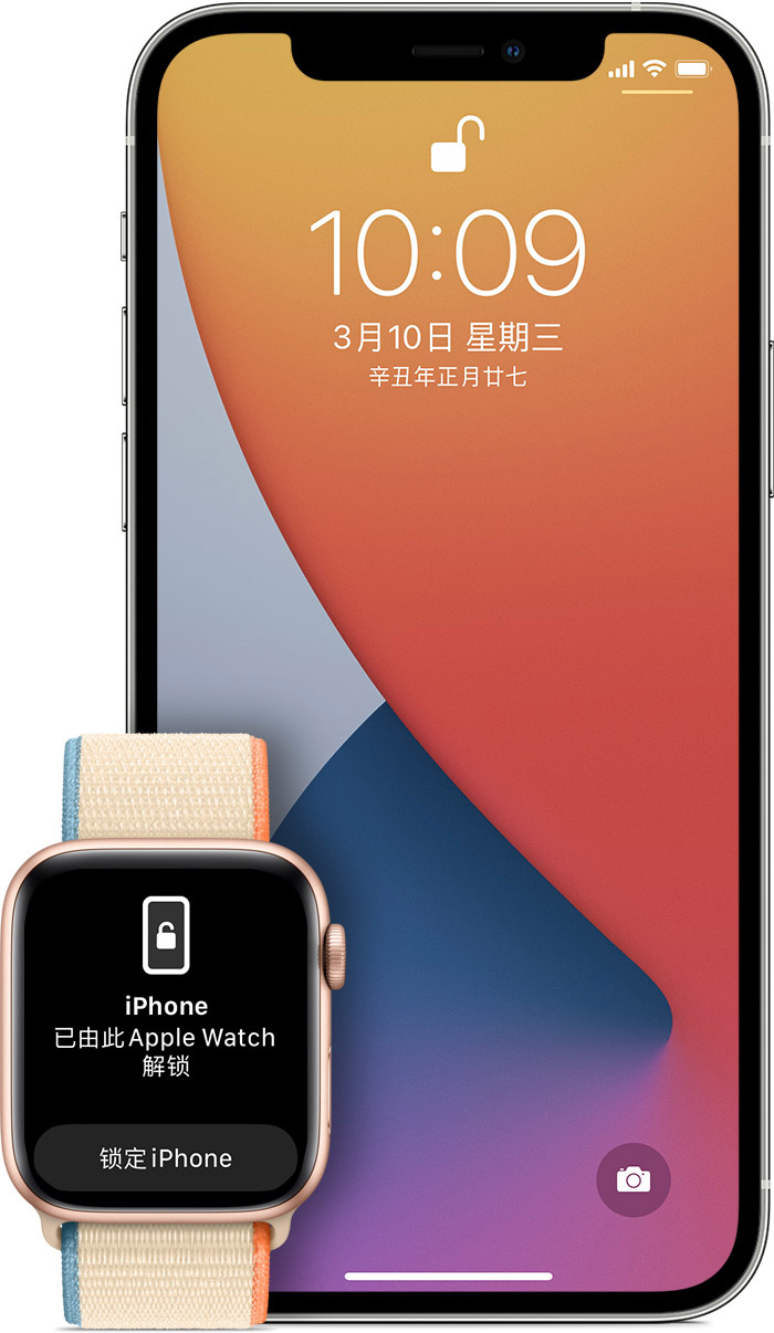 蘋果發布 iOS/iPadOS 15.1 Beta 2：Apple Watch 解鎖支持 iPhone 13