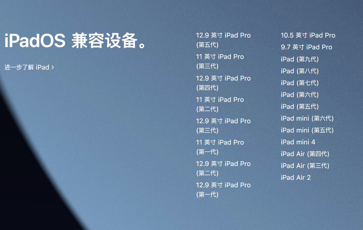 蘋果發布 iOS 15.2/iPadOS 15.2 開發者預覽版 Beta 2