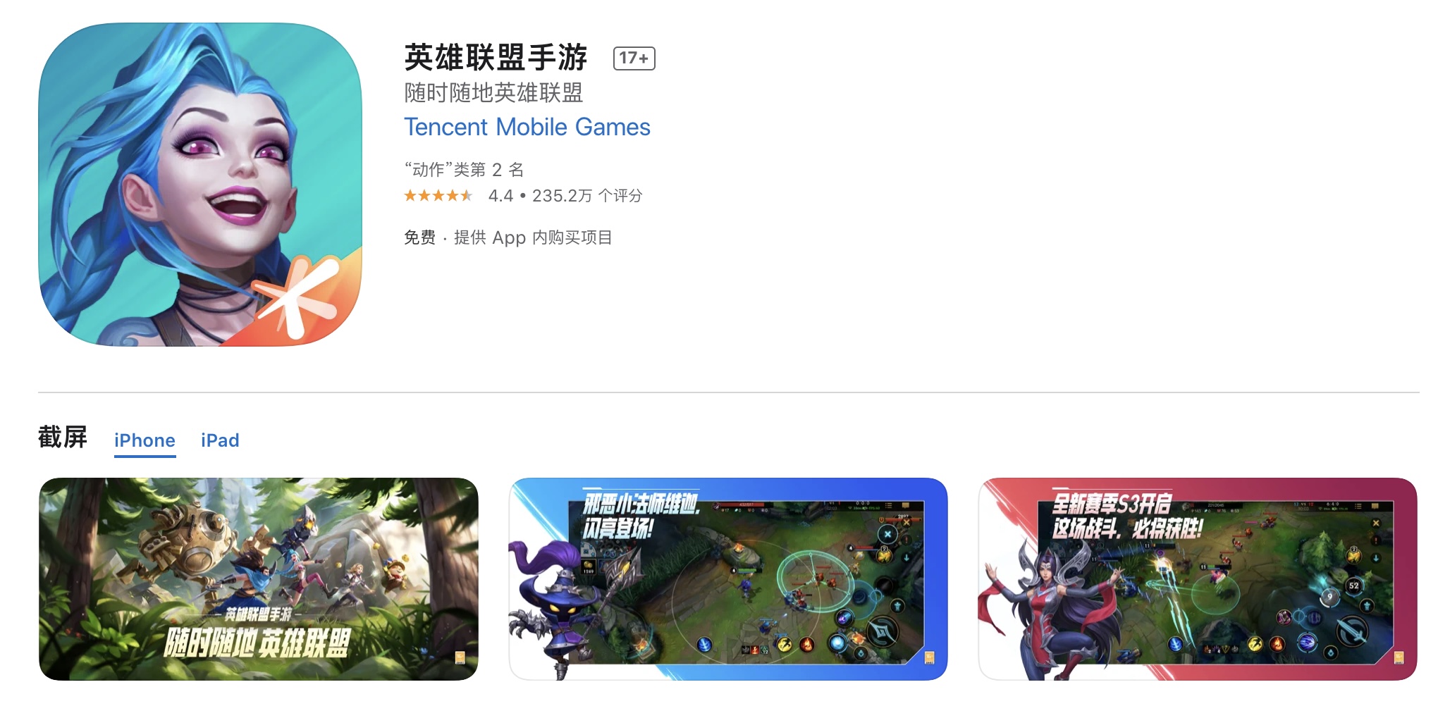 蘋果公布 2021 年 App Store 最佳應用、最佳游戲