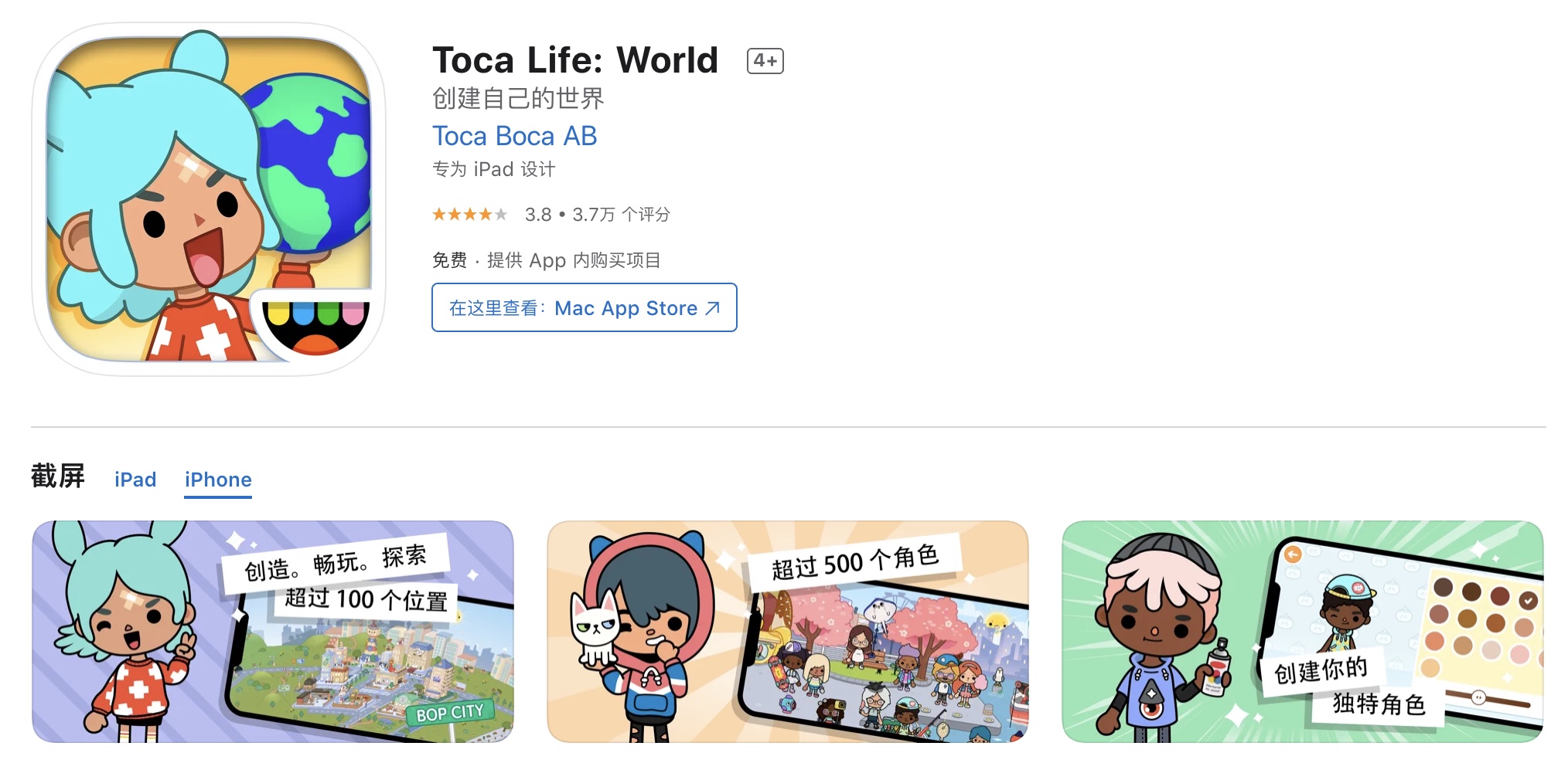 蘋果公布 2021 年 App Store 最佳應用、最佳游戲