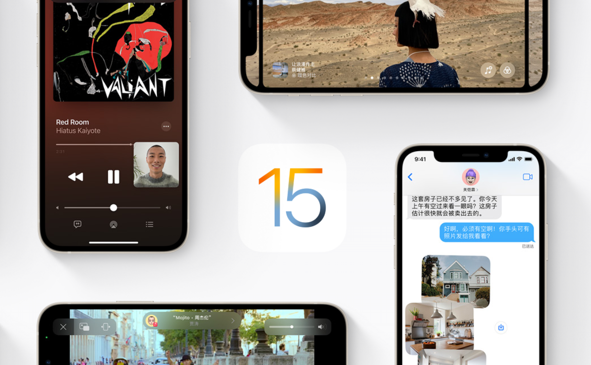 蘋果關閉 iOS 15.1.1 及 iOS 15.1 驗證通道，升級 iOS 15.2 後無法再降級