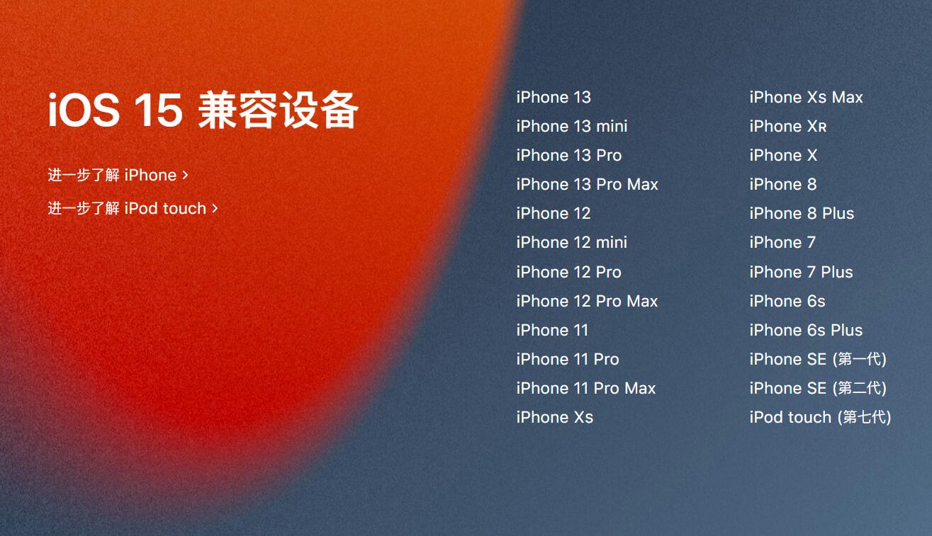 蘋果 iOS 15.4/ iPadOS 15.4 開發者預覽版 Beta 2 發布：戴口罩 Face ID“向下看解鎖”，支持點擊支付