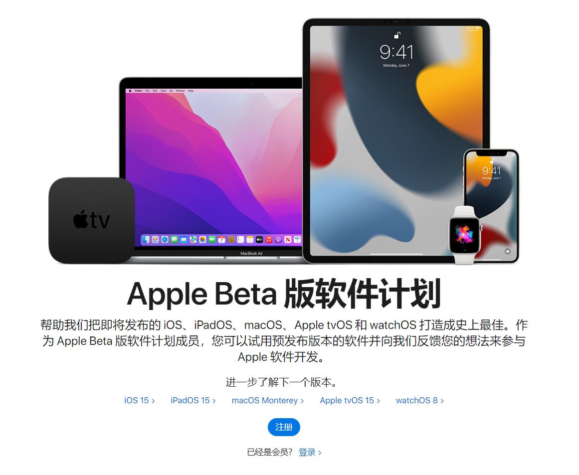 蘋果 iOS / iPadOS 15.4 公測版 Beta 2 發布：支持戴口罩 Face ID、點擊支付等