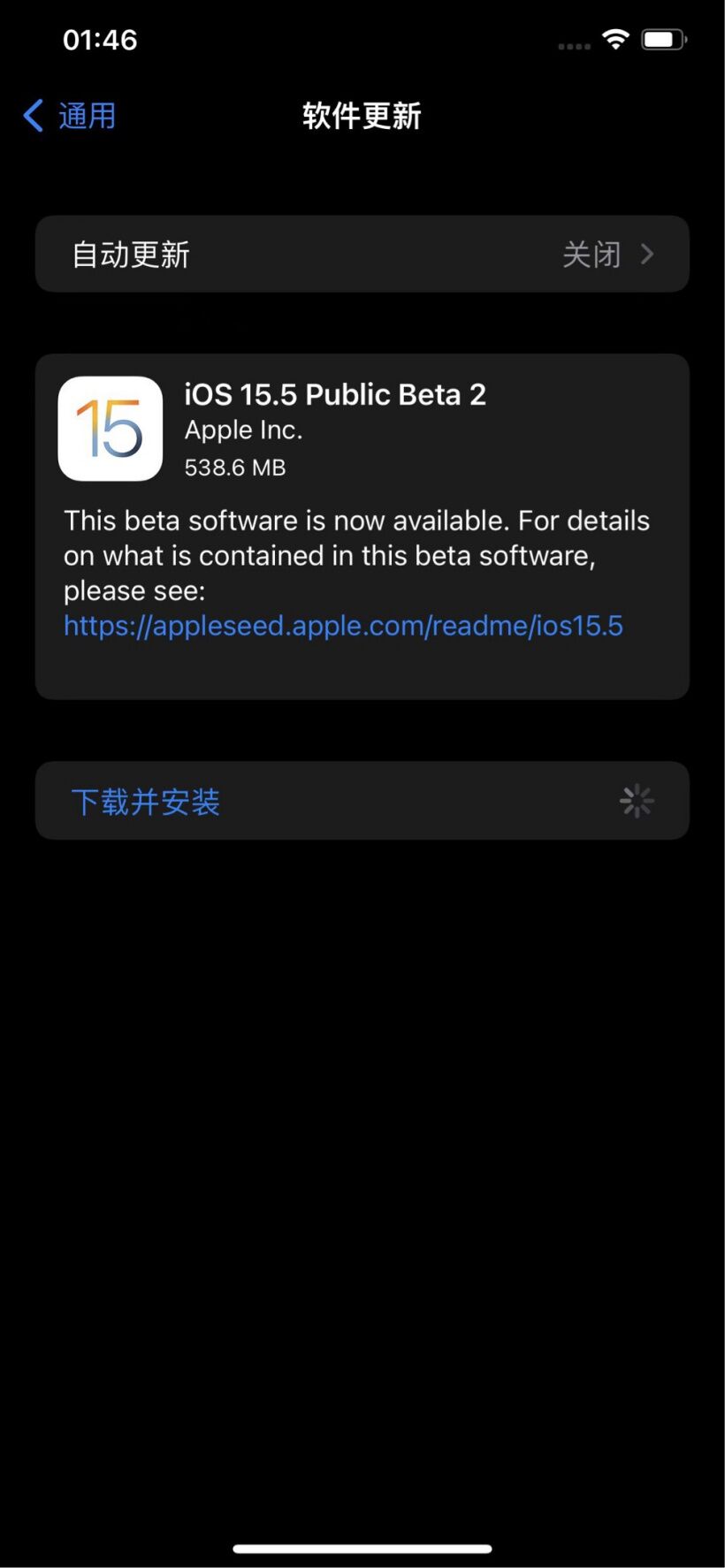 蘋果 iOS 15.5 / iPadOS 15.5 公測版 Beta 2 發布