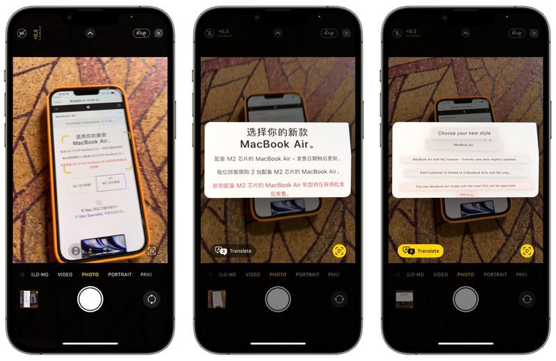 蘋果 iOS 16 相機拍攝支持實時翻譯