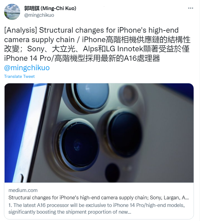 郭明錤：未來，高端iPhone將獨享蘋果最新芯片！