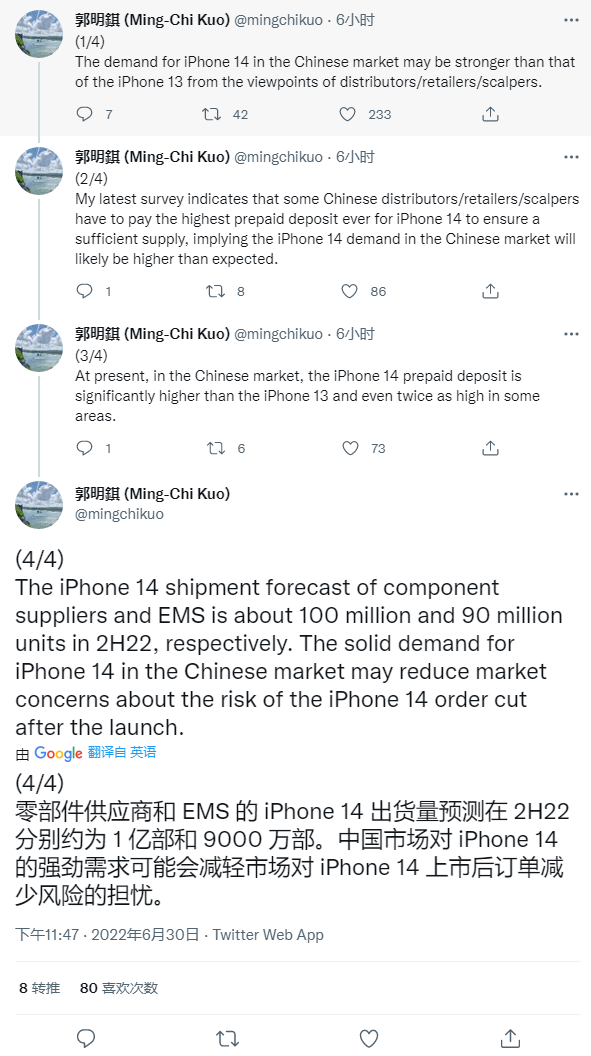 iPhone 14 系列主市場預期向好，中國高端智能手機市場已被蘋果占領