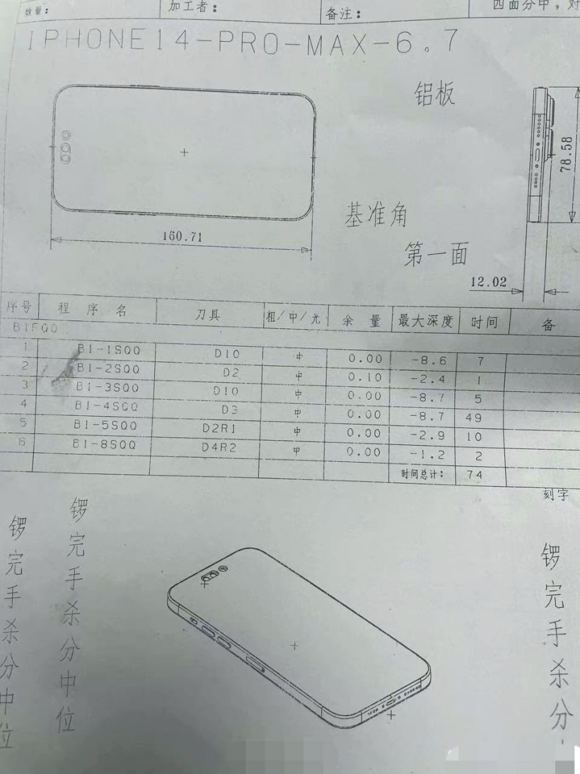 假冒的蘋果 iPhone 14 / Pro 系列官方保護殼已上線