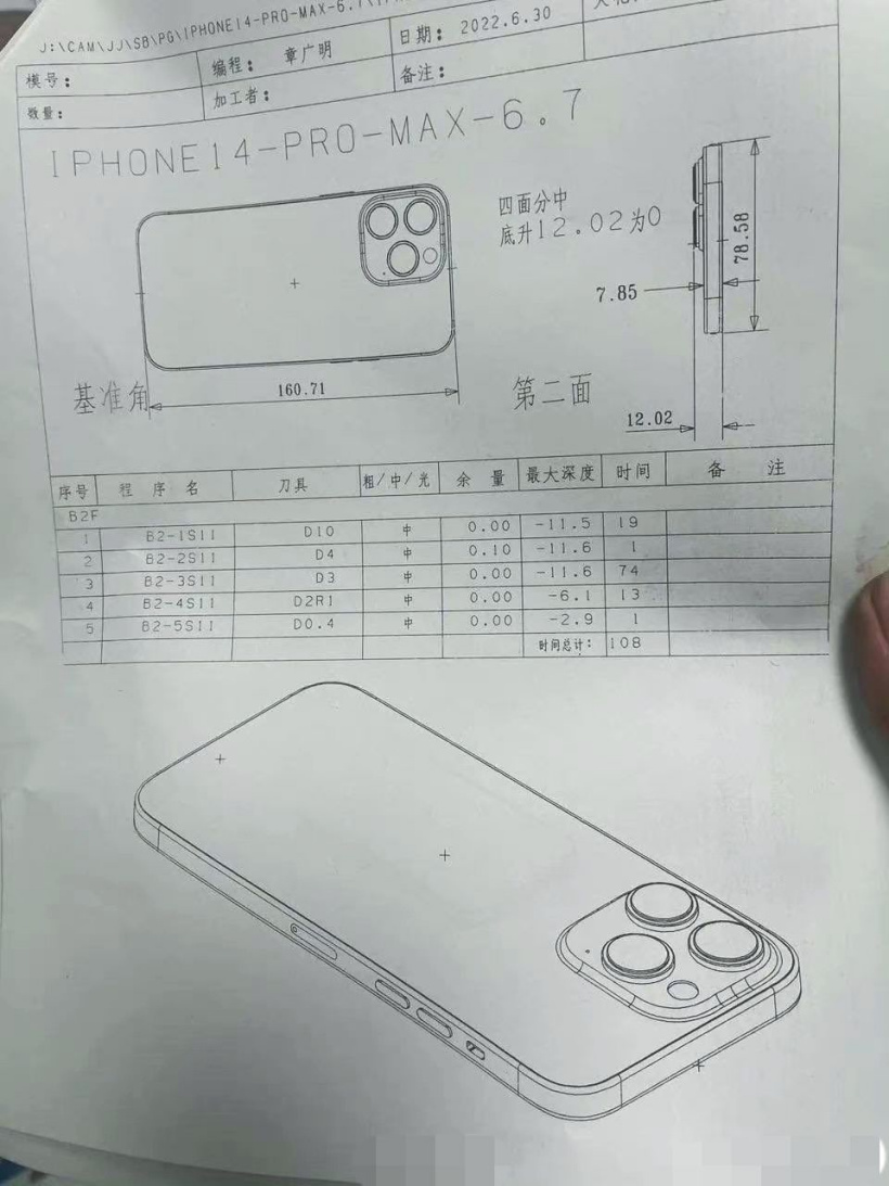 假冒的蘋果 iPhone 14 / Pro 系列官方保護殼已上線