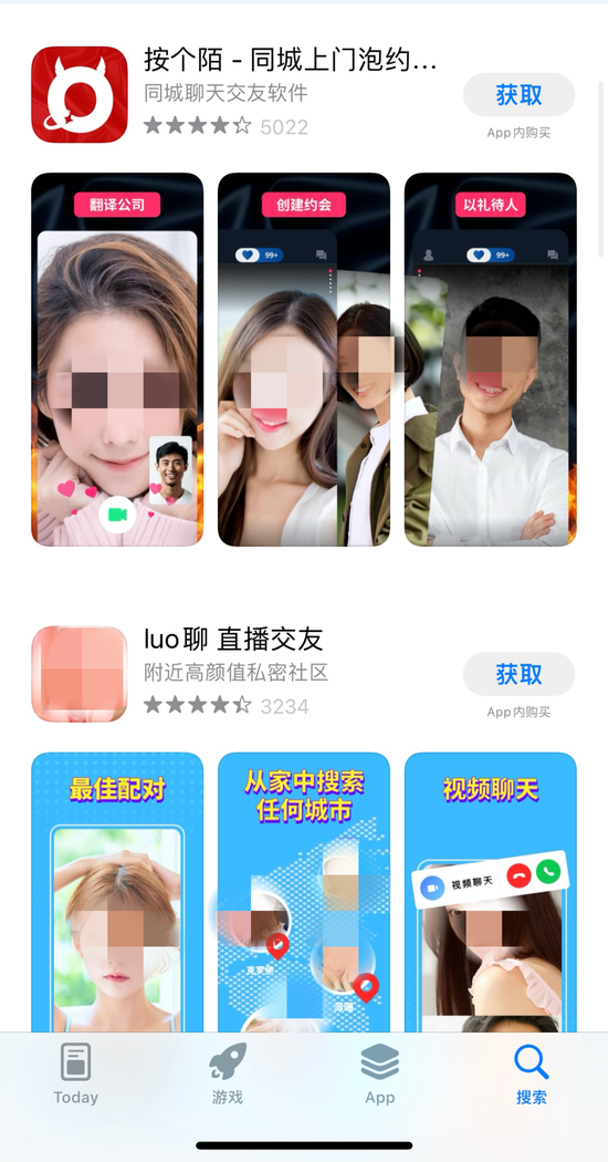 面對色情App，蘋果能做些什麼？