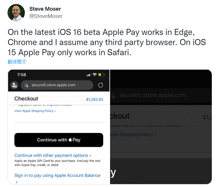 蘋果 iOS 16 放開限制，允許在 Chrome、Edge 和 Firefox 瀏覽器中使用 Apple Pay 支付