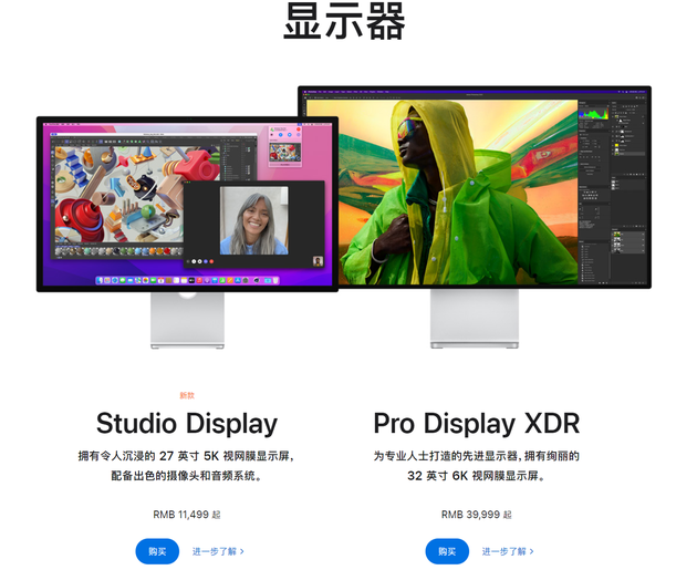 蘋果為 Studio Display 顯示器發布“iOS 15.5” 固件更新