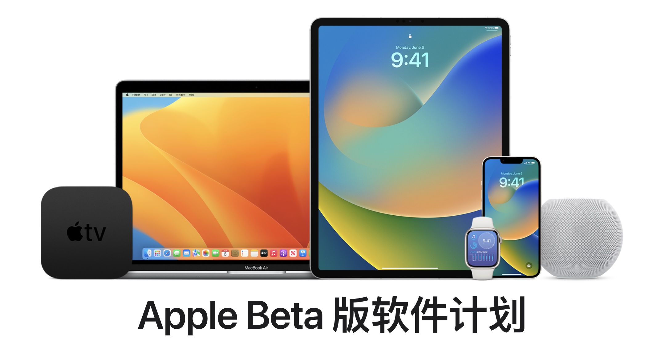 疑似受到蘋果阻力，兩個提供 iOS 16 測試版固件下載的網站已關閉