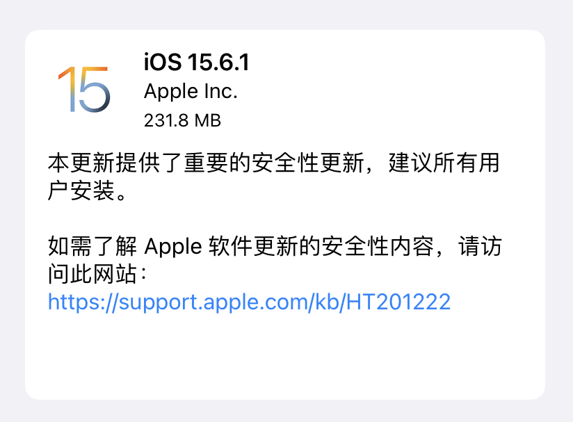 蘋果發布 iOS 15.6.1/iPadOS 15.6.1 正式版