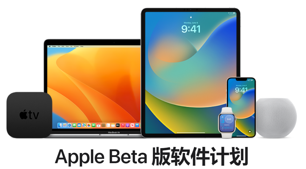 蘋果發布 iOS/iPadOS 16 公測版 Beta 5