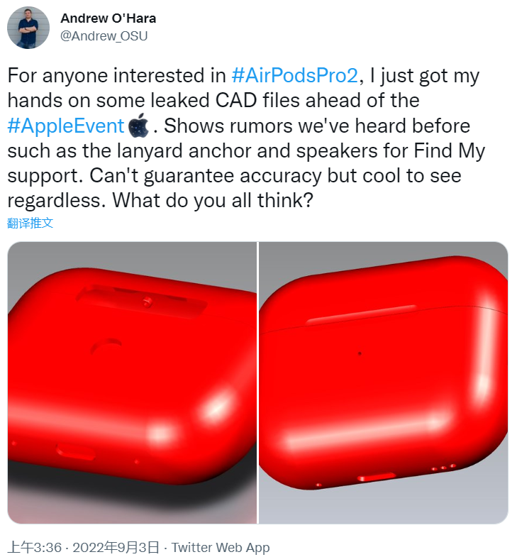 蘋果 AirPods Pro 2 耳機盒 CAD 渲染圖曝光