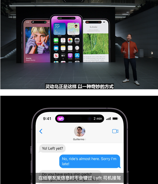 “藥丸屏”設計攝像頭大升級，關於iPhone 14你想知道的全在這！