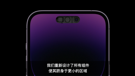 “藥丸屏”設計攝像頭大升級，關於iPhone 14你想知道的全在這！