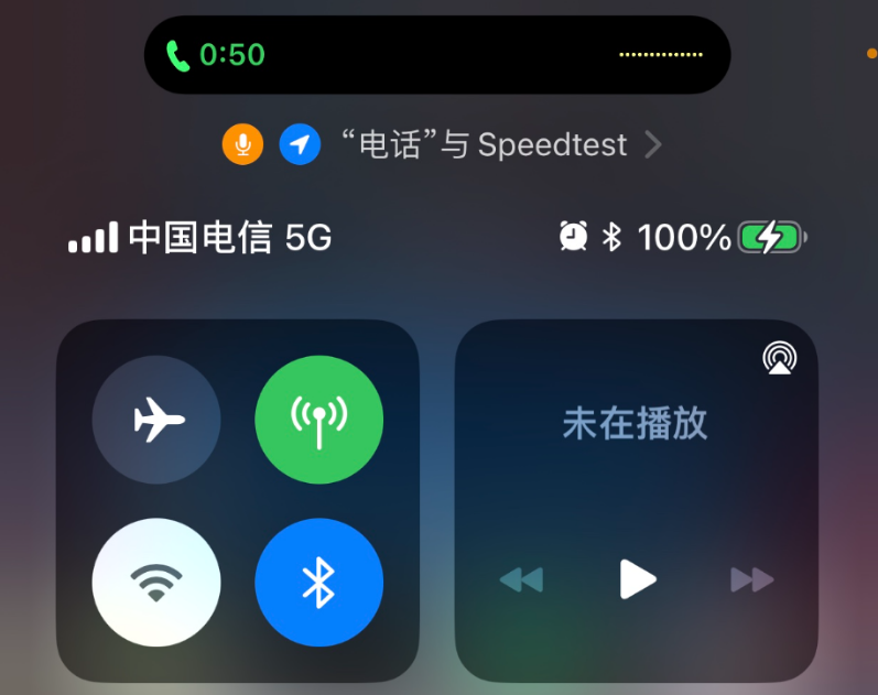 蘋果 iPhone 14 Pro 系列新增 VoNR 功能，通話時可保持 5G 連接