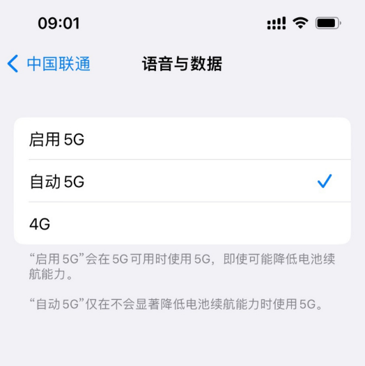 蘋果發布 iOS 16.1 Beta 2 公測版：電池狀態欄優化，修復多個 Bug