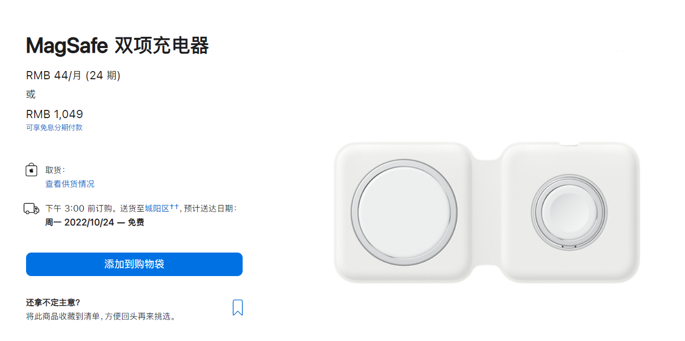 蘋果 iPhone 14 Pro 與 MagSafe Duo 充電器兼容不完美：相機太凸，不能平放