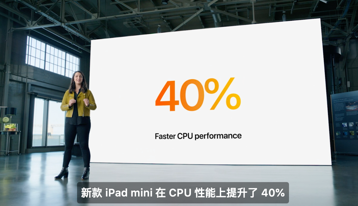 全新iPadmini發布：全面屏+USB-C+5G