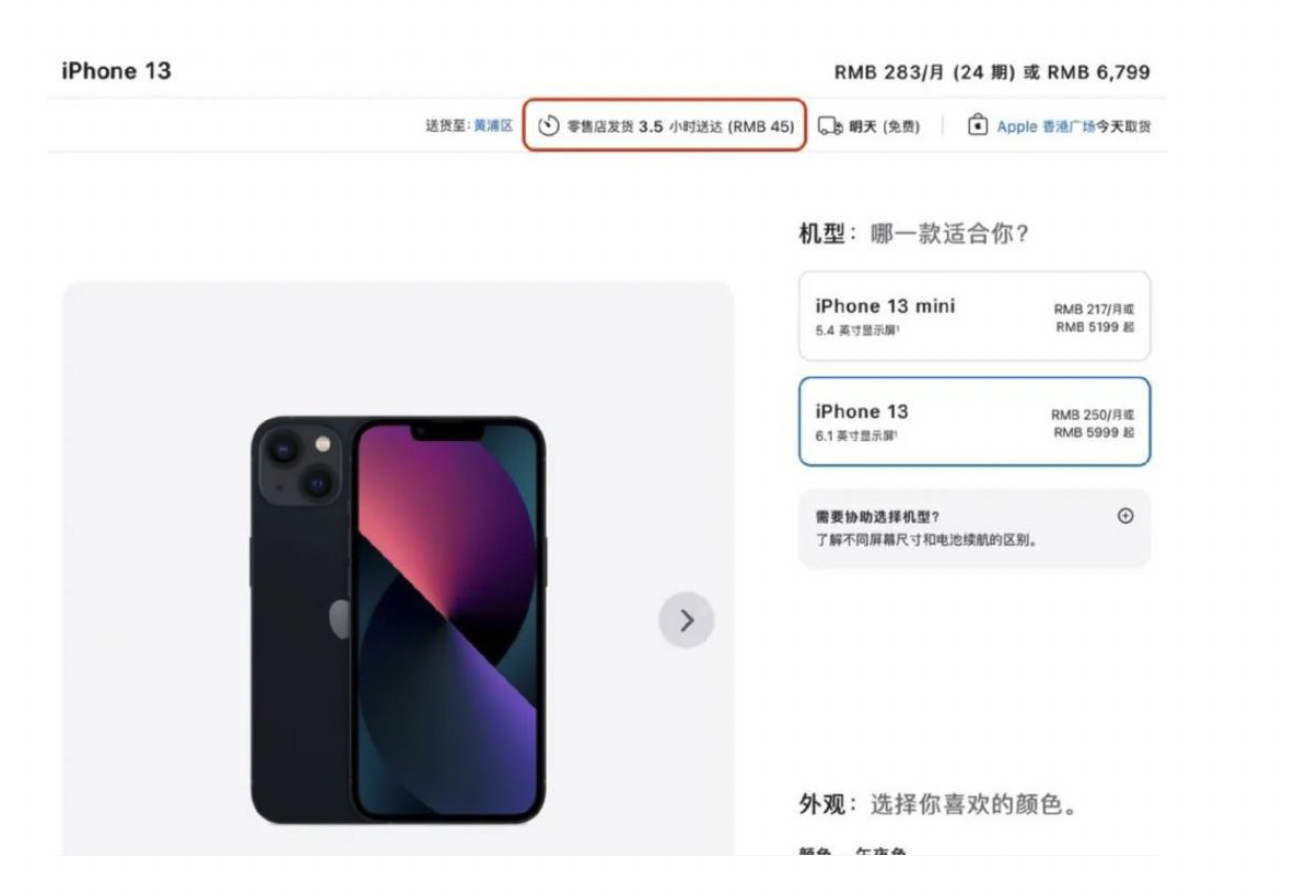 Feng一周回顧（0801-0807）：iPhone14Pro可能支持常亮顯示