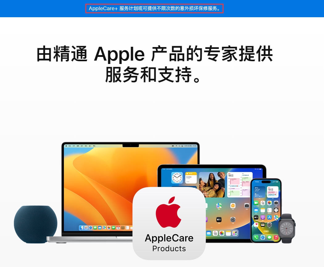 蘋果 iPhone 14 系列可能更容易維修，但僅限於官方售後