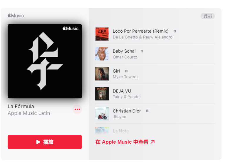 Bad Bunny 榮獲蘋果 Apple Music 年度藝人大獎