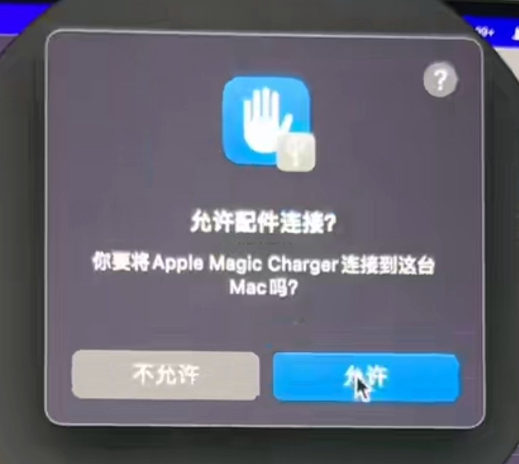 蘋果尚未發布的 Apple Magic Charger 充電配件曝光