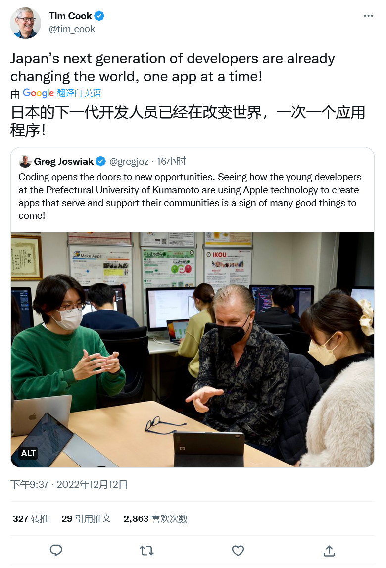 庫克參觀索尼熊本工廠，蘋果公司過去 5 年在日本供應鏈渠道投資已超 1000 億美元